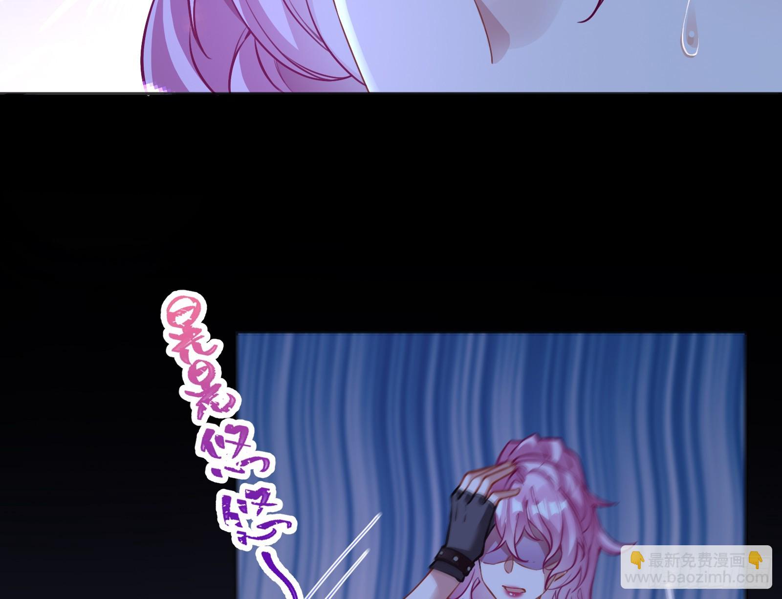🍟万渣朝凰 自作自受 第26页