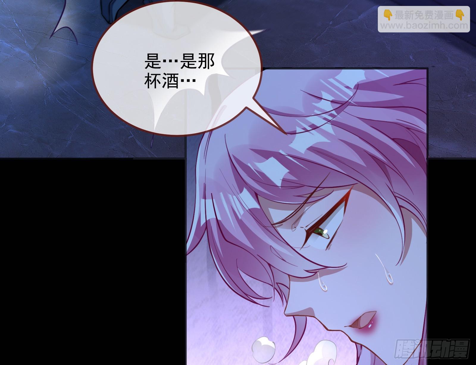 🍟万渣朝凰 自作自受 第30页