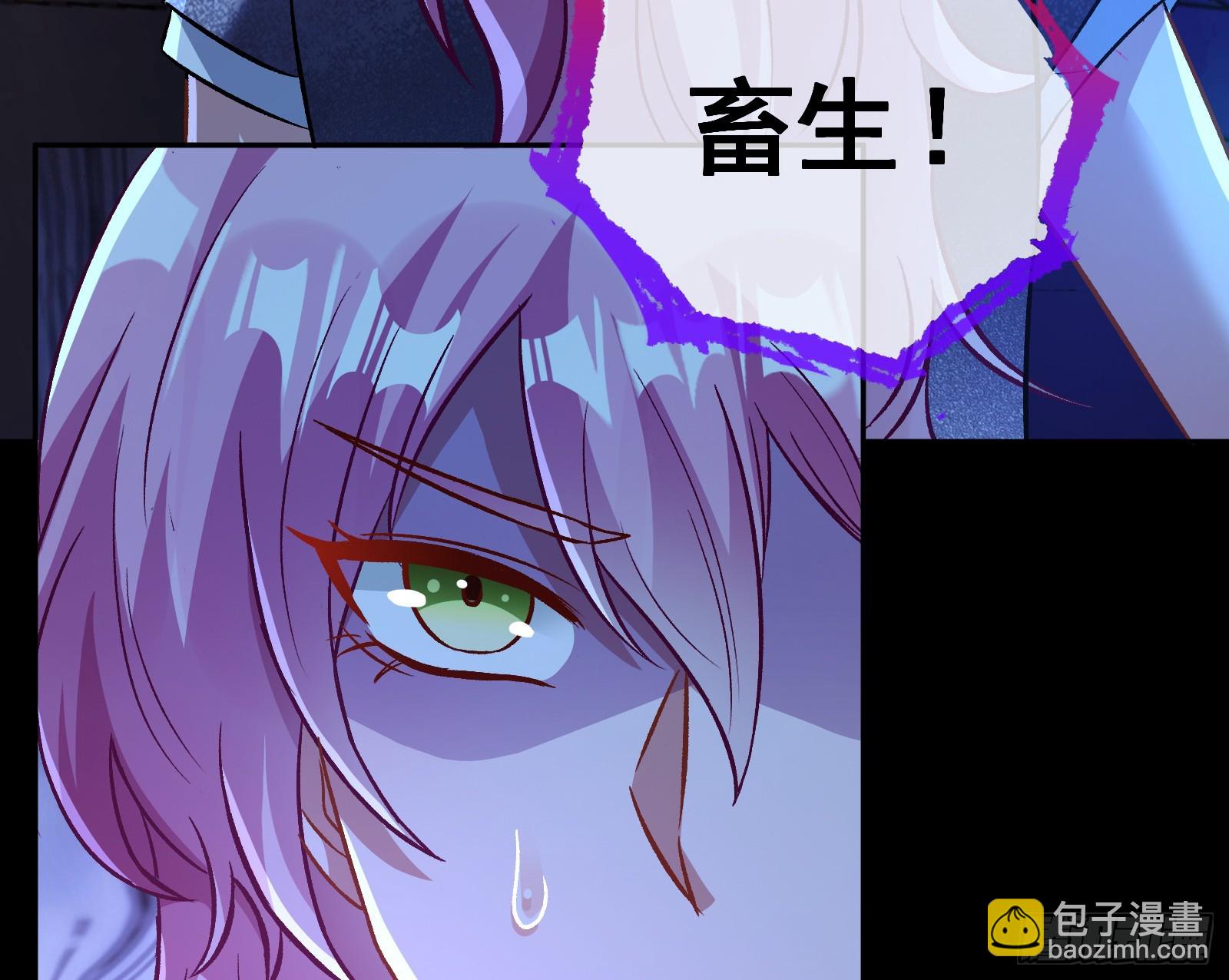 🍟万渣朝凰 自作自受 第38页