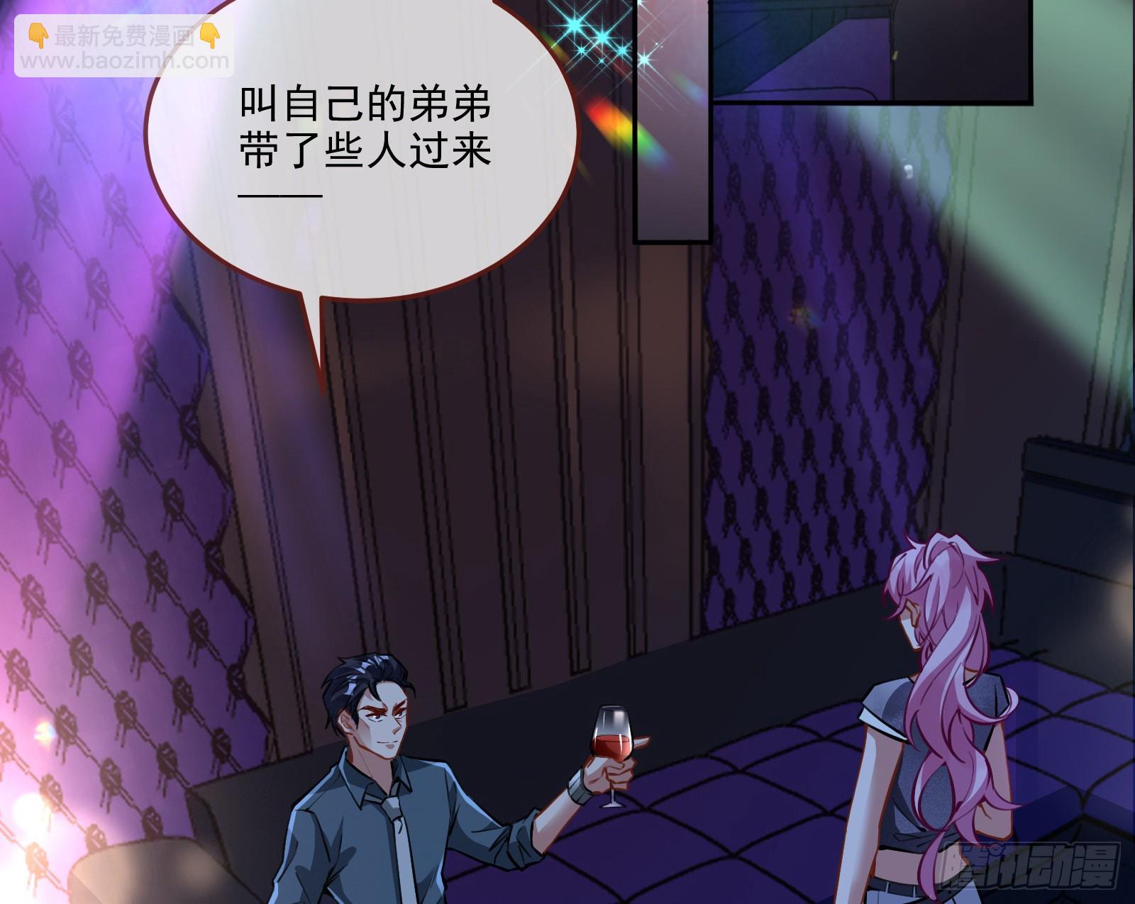 🍟万渣朝凰 自作自受 第4页