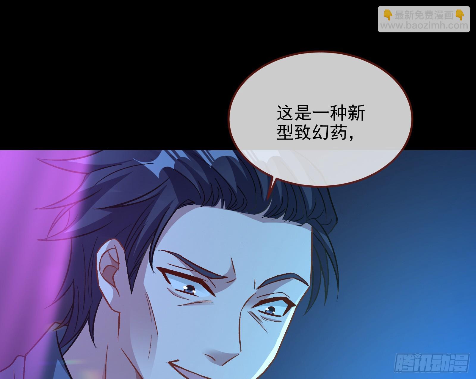 🍟万渣朝凰 自作自受 第42页