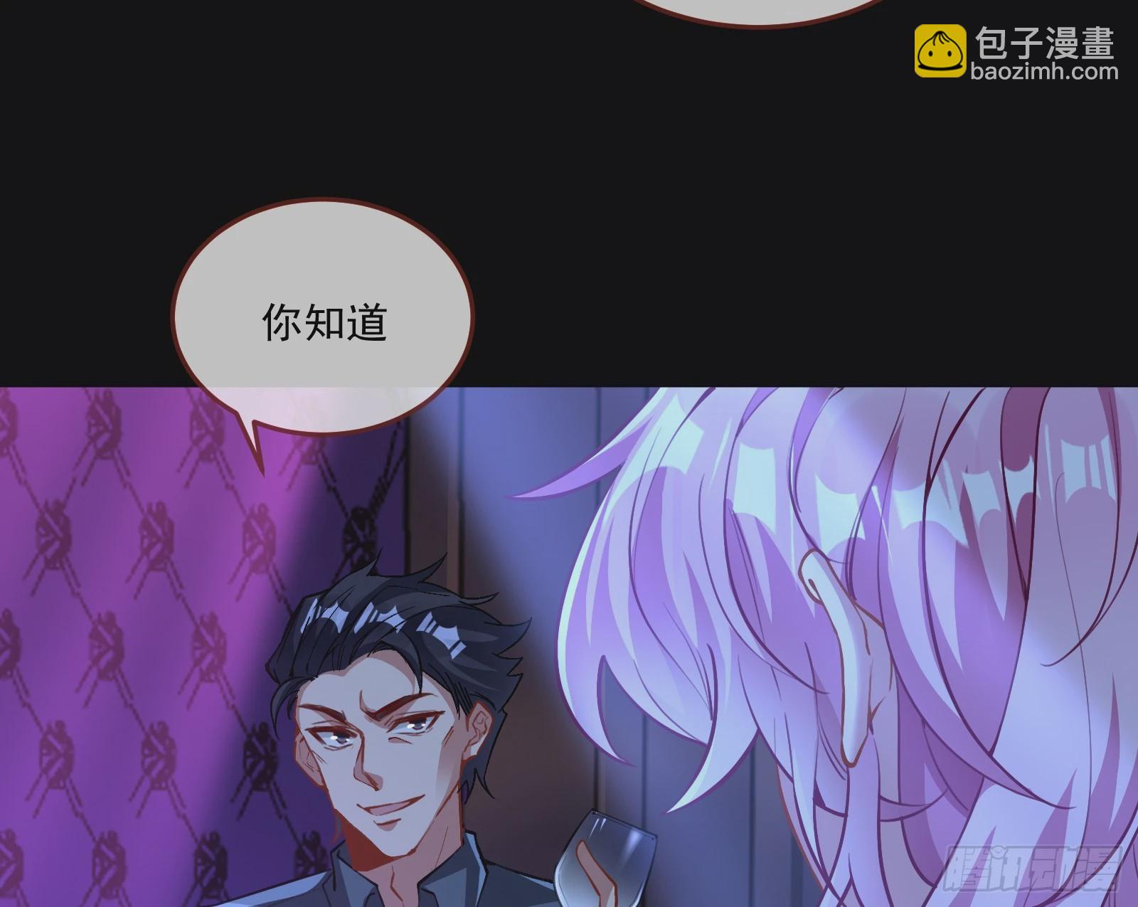 🍟万渣朝凰 自作自受 第7页