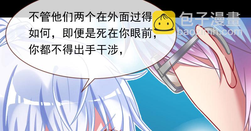 🍟万渣朝凰 因为我想看你们的笑话啊 第17页