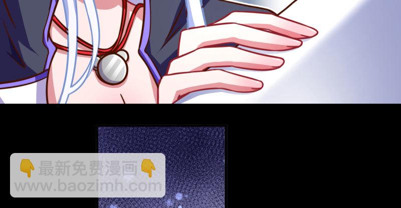 🍟万渣朝凰 因为我想看你们的笑话啊 第19页