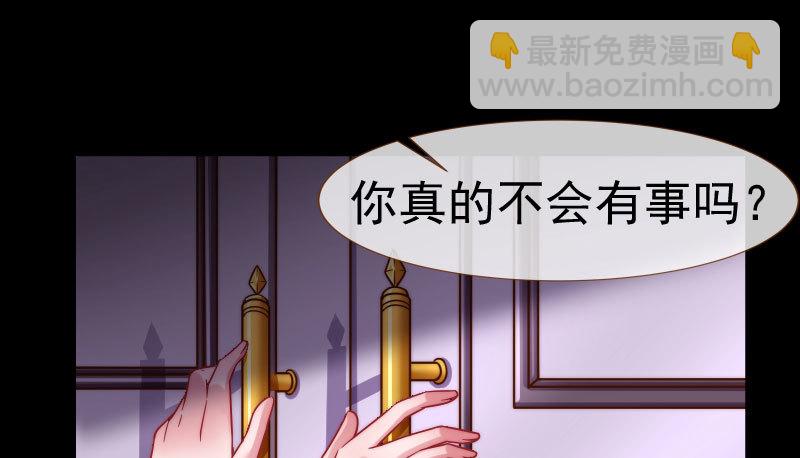 🍟万渣朝凰 因为我想看你们的笑话啊 第3页