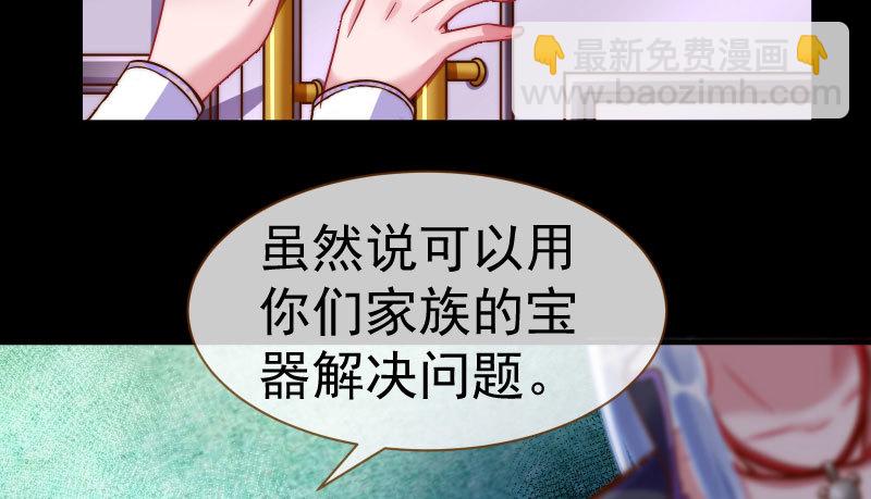 🍟万渣朝凰 因为我想看你们的笑话啊 第4页