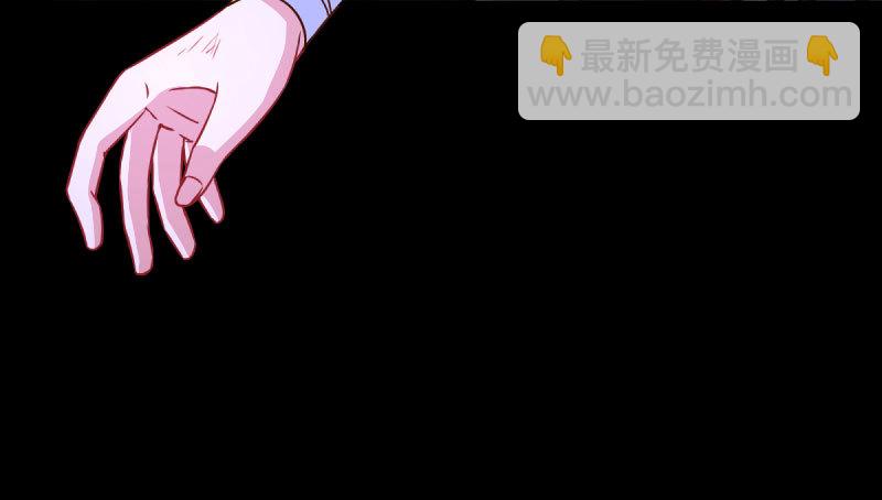 🍟万渣朝凰 因为我想看你们的笑话啊 第42页