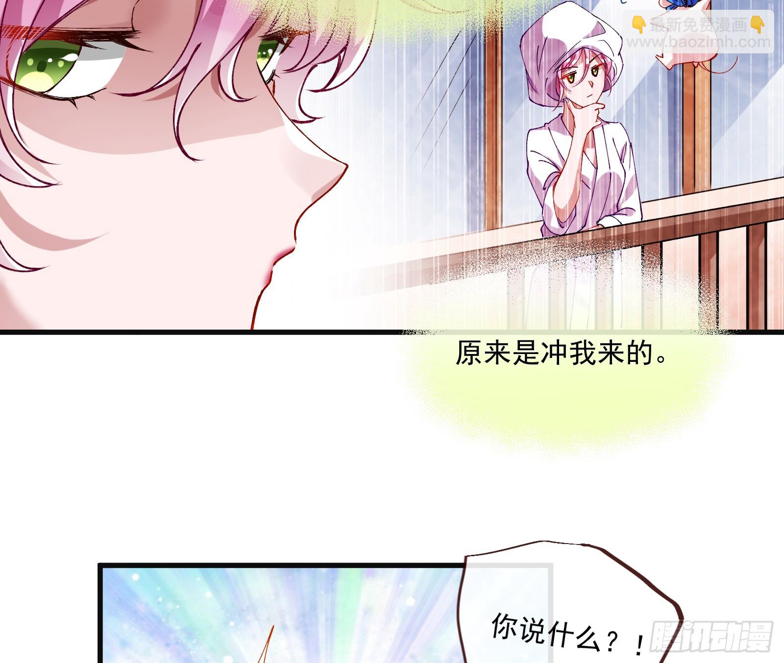 🍟万渣朝凰 晚宴亮相 第12页