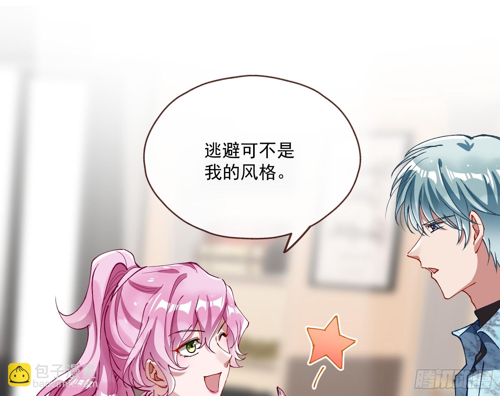 🍟万渣朝凰 晚宴亮相 第17页
