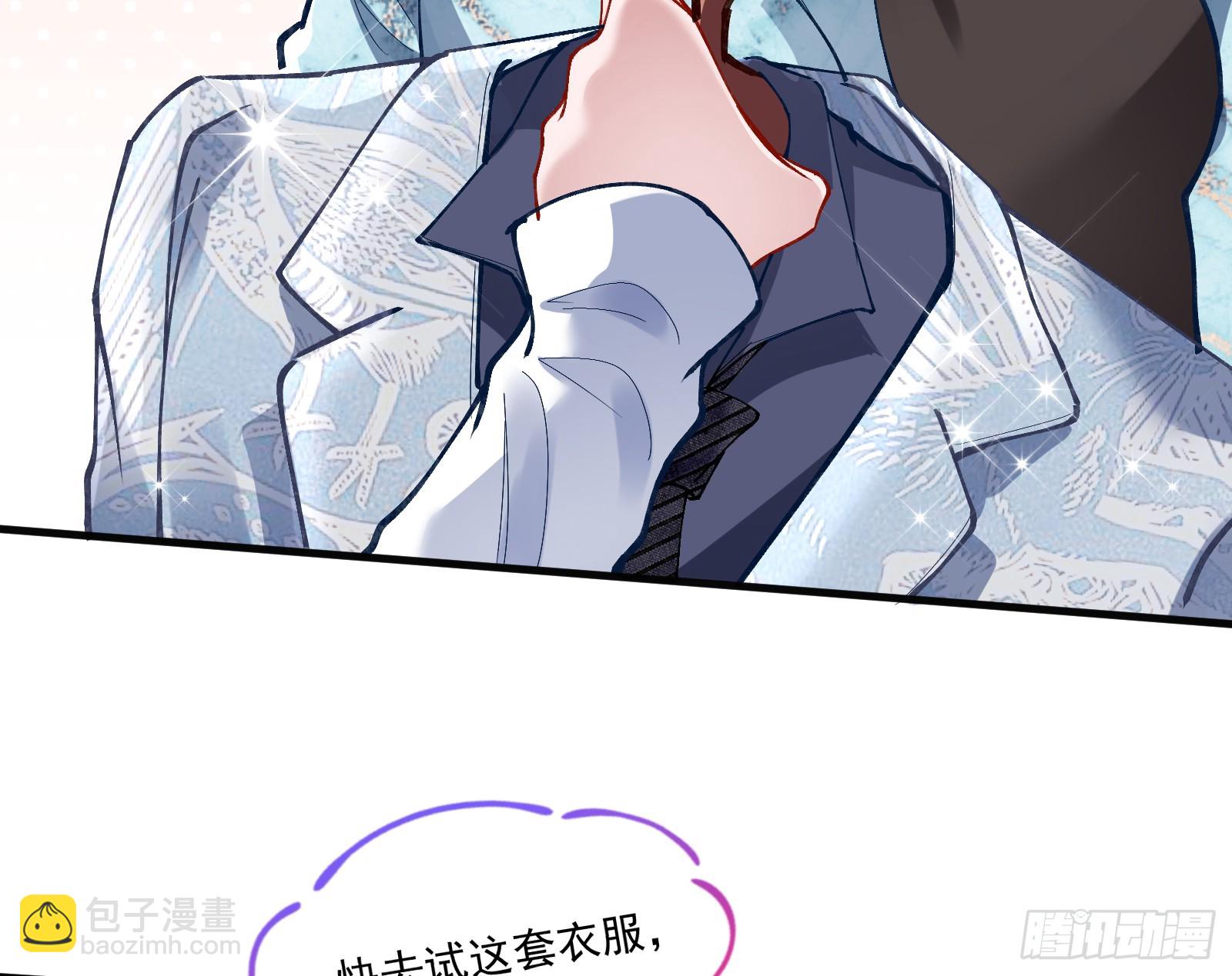 🍟万渣朝凰 晚宴亮相 第21页