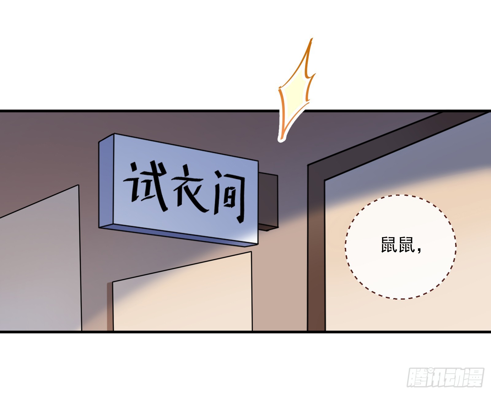 🍟万渣朝凰 晚宴亮相 第24页