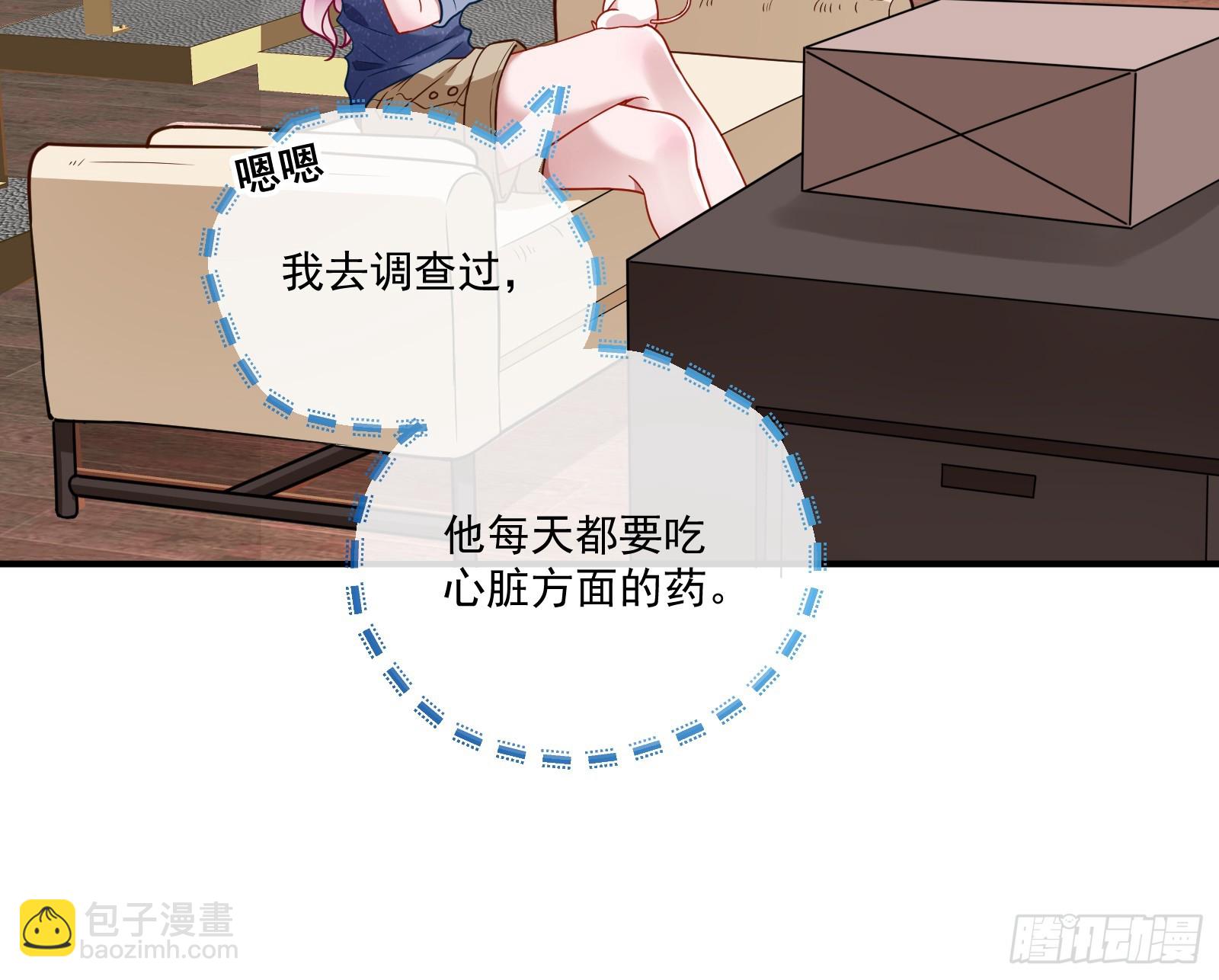 🍟万渣朝凰 晚宴亮相 第26页
