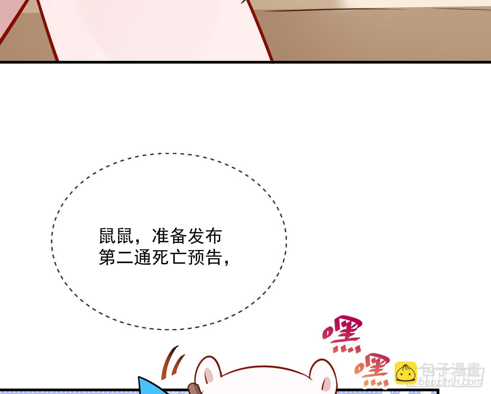 🍟万渣朝凰 晚宴亮相 第30页