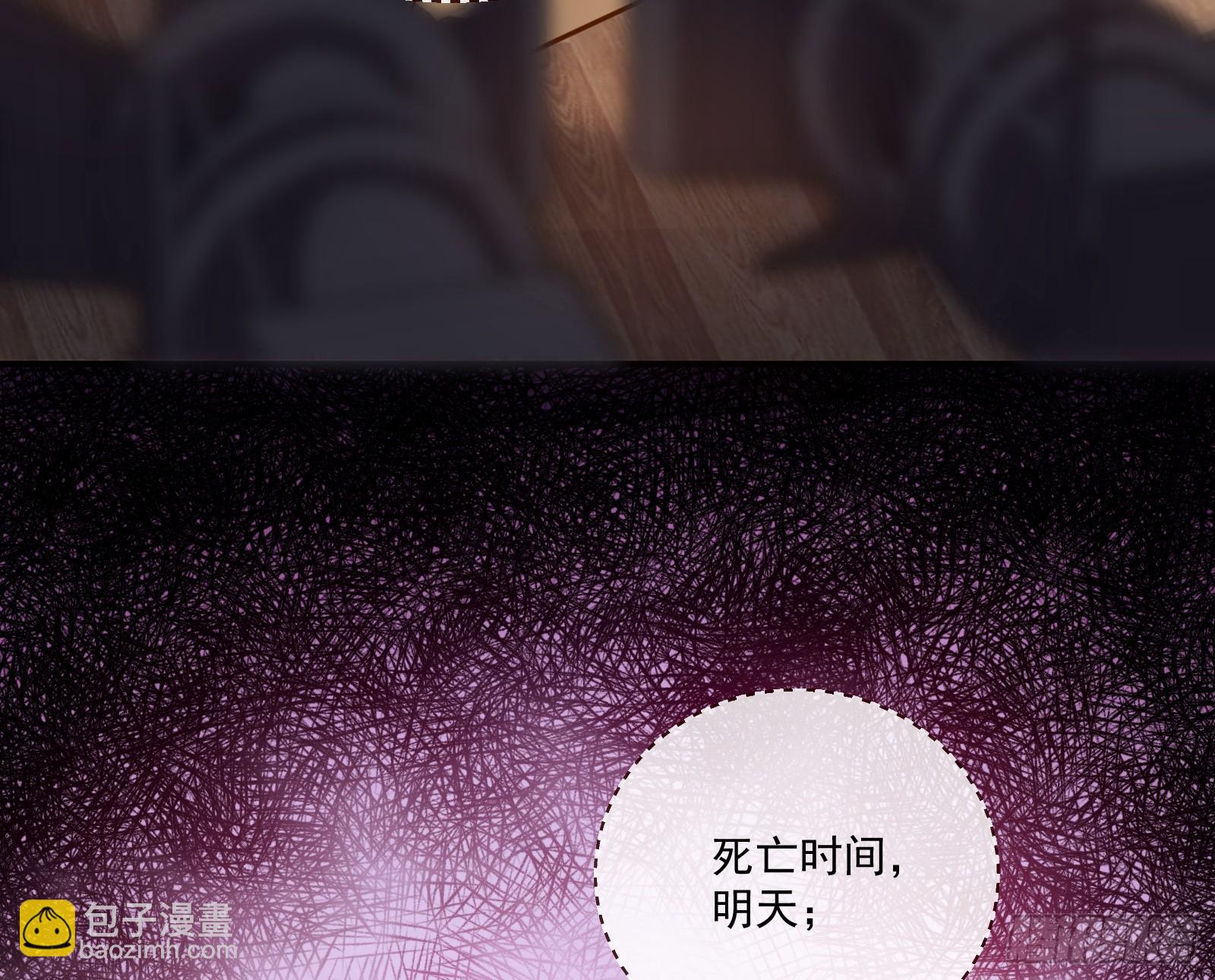 🍟万渣朝凰 晚宴亮相 第34页