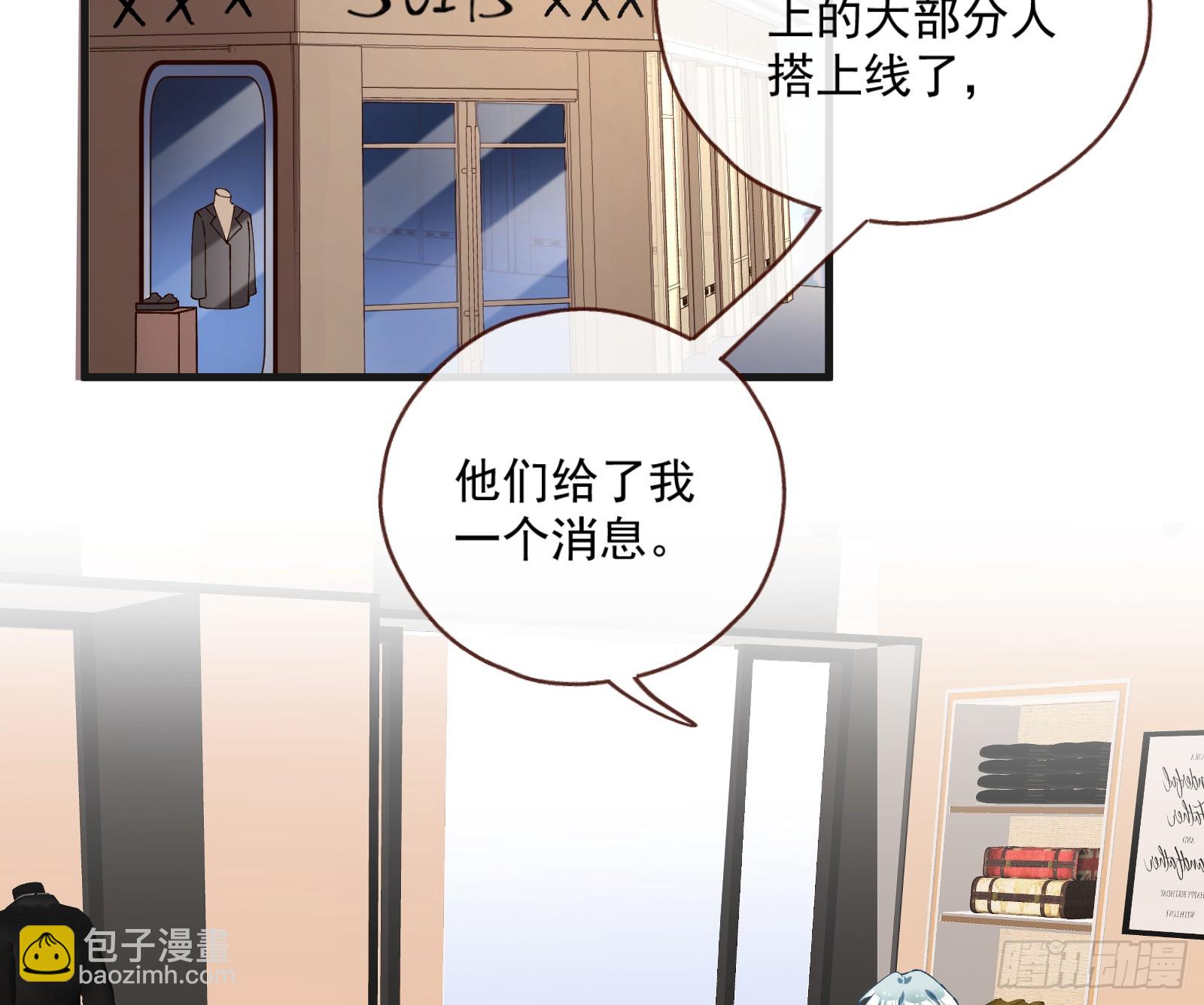 🍟万渣朝凰 晚宴亮相 第4页