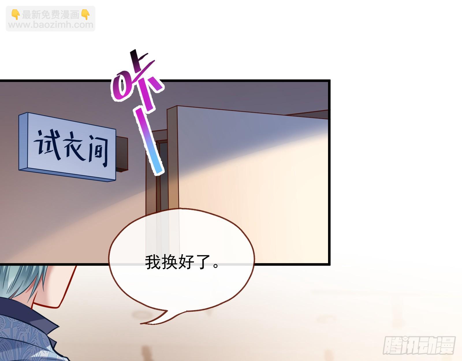 🍟万渣朝凰 晚宴亮相 第42页