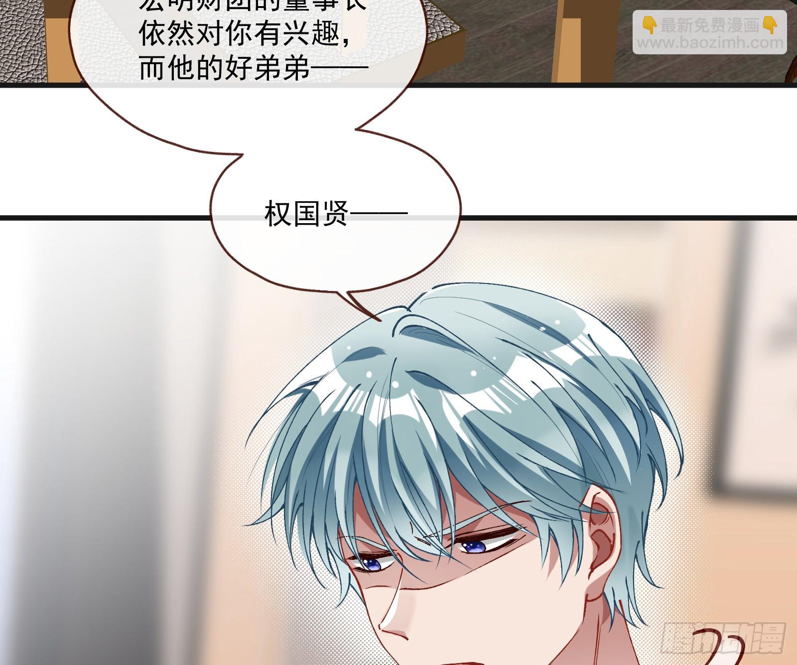 🍟万渣朝凰 晚宴亮相 第6页