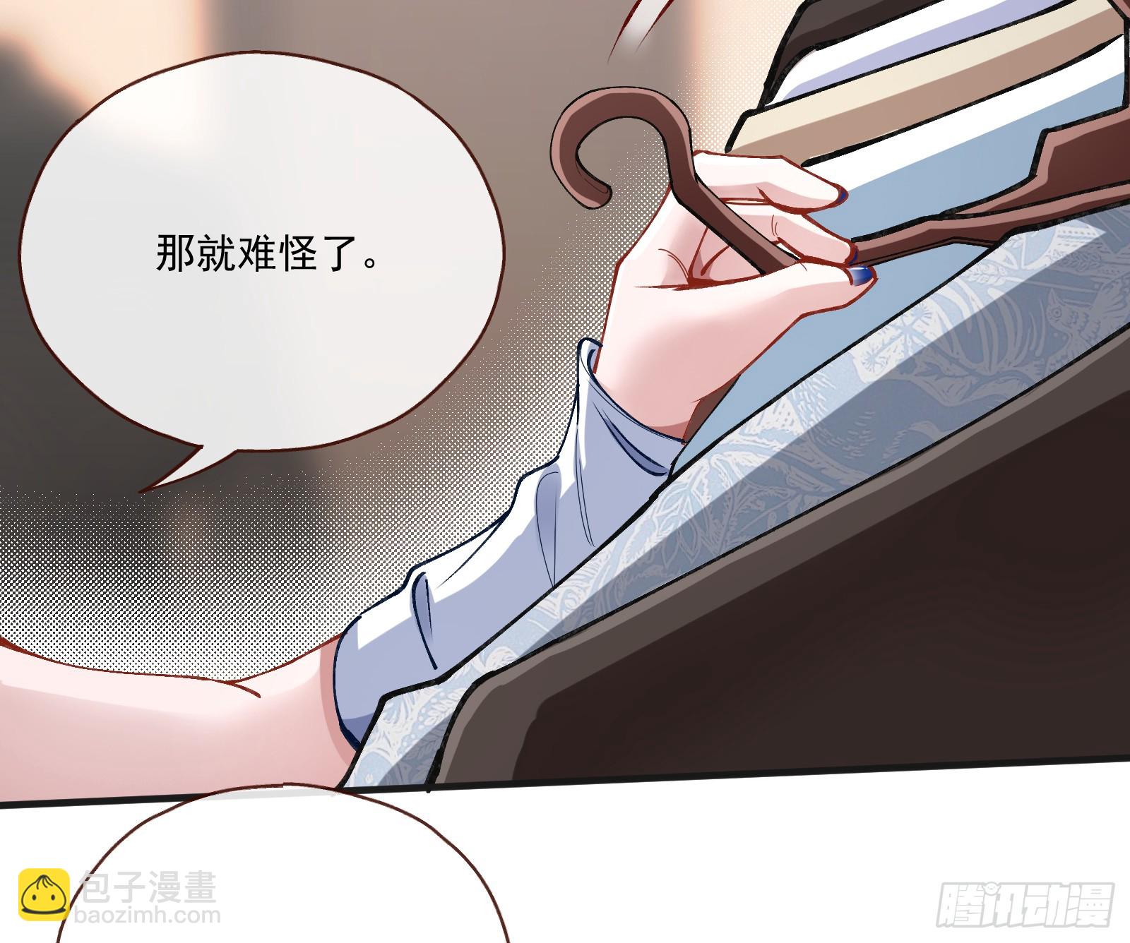 🍟万渣朝凰 晚宴亮相 第8页