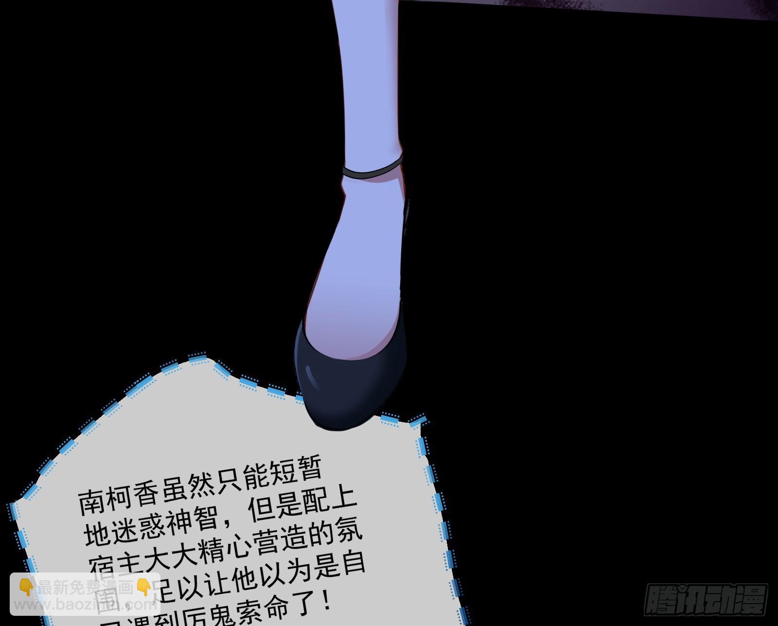 🍟万渣朝凰 有怨报怨 第16页