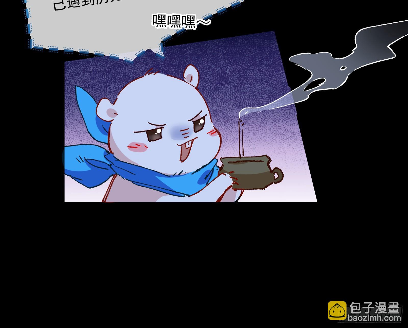 🍟万渣朝凰 有怨报怨 第17页