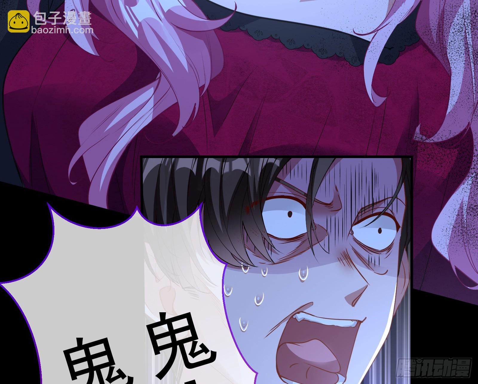 🍟万渣朝凰 有怨报怨 第23页