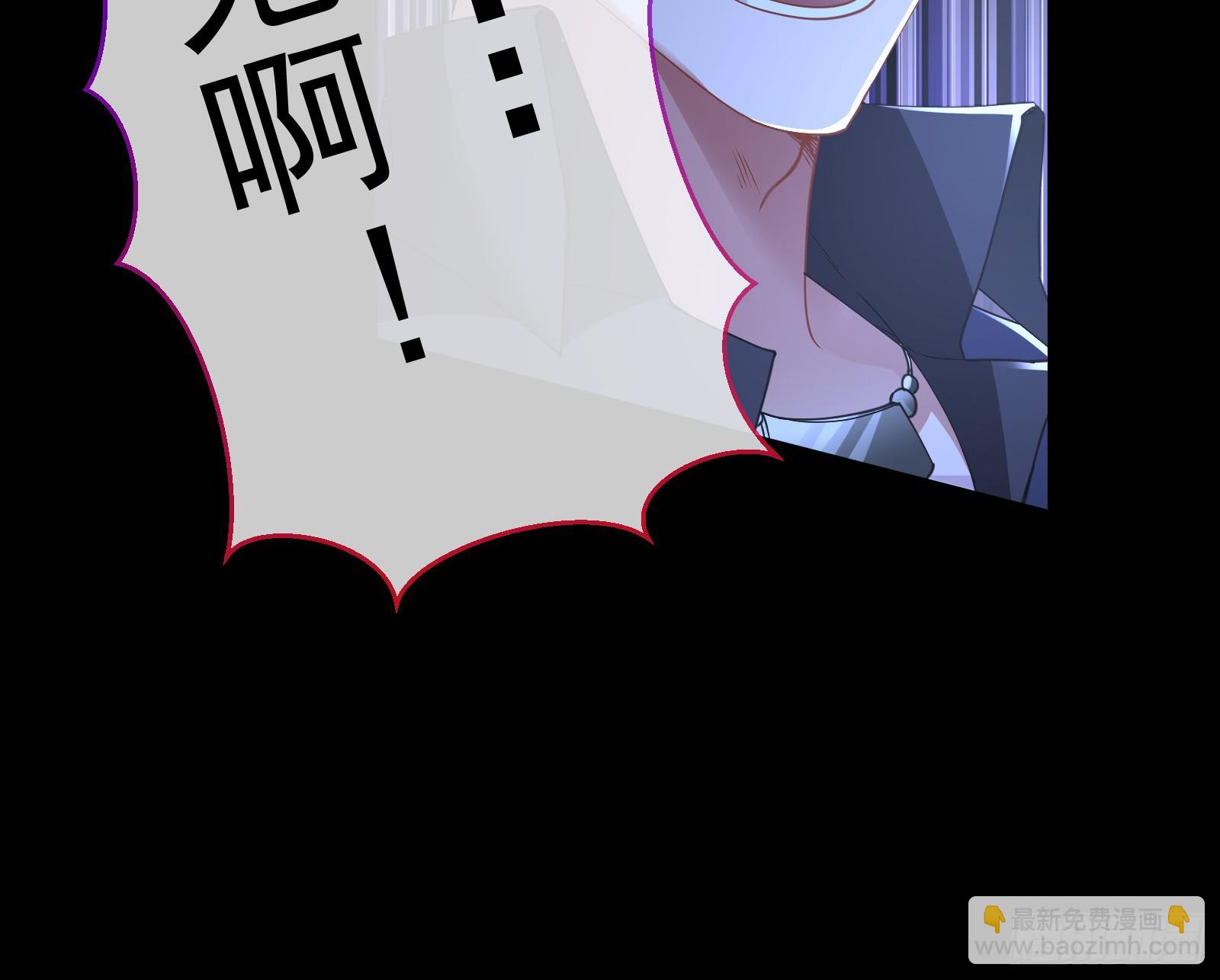 🍟万渣朝凰 有怨报怨 第24页