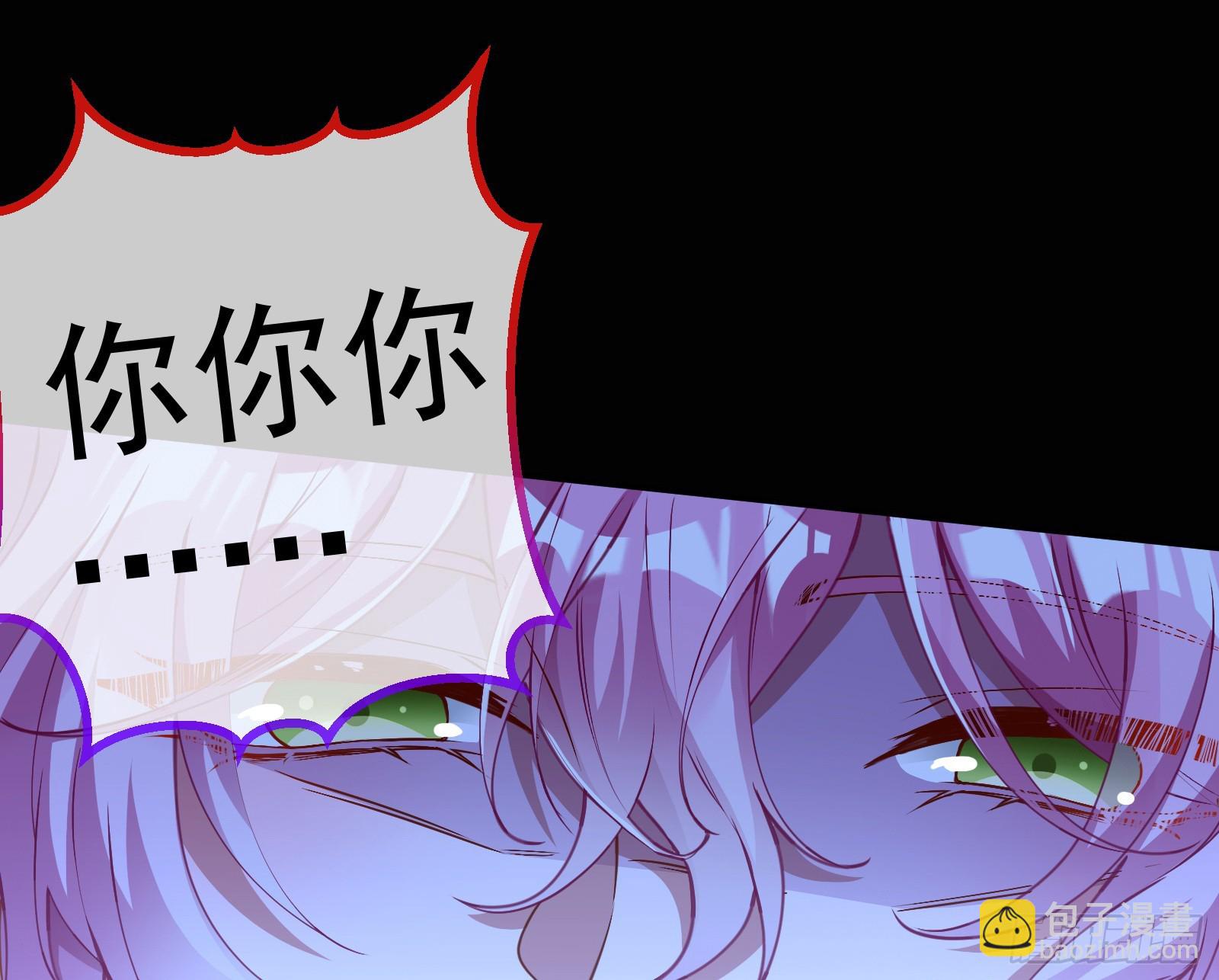 🍟万渣朝凰 有怨报怨 第42页