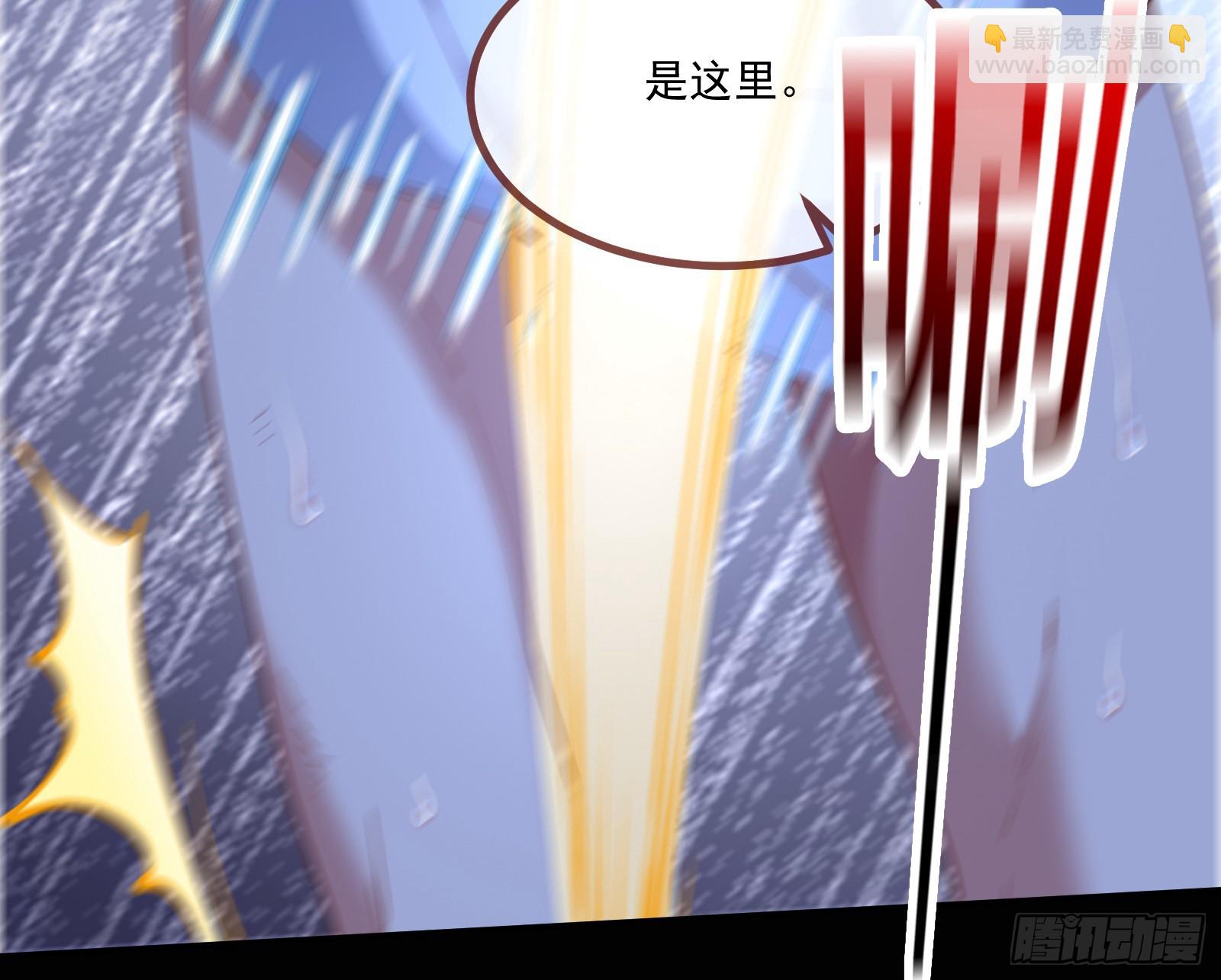 🍟万渣朝凰 有怨报怨 第47页
