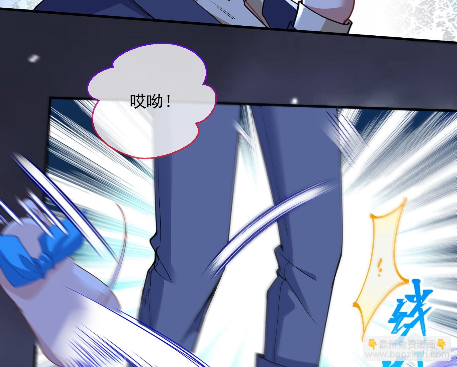 🍟万渣朝凰 有怨报怨 第6页