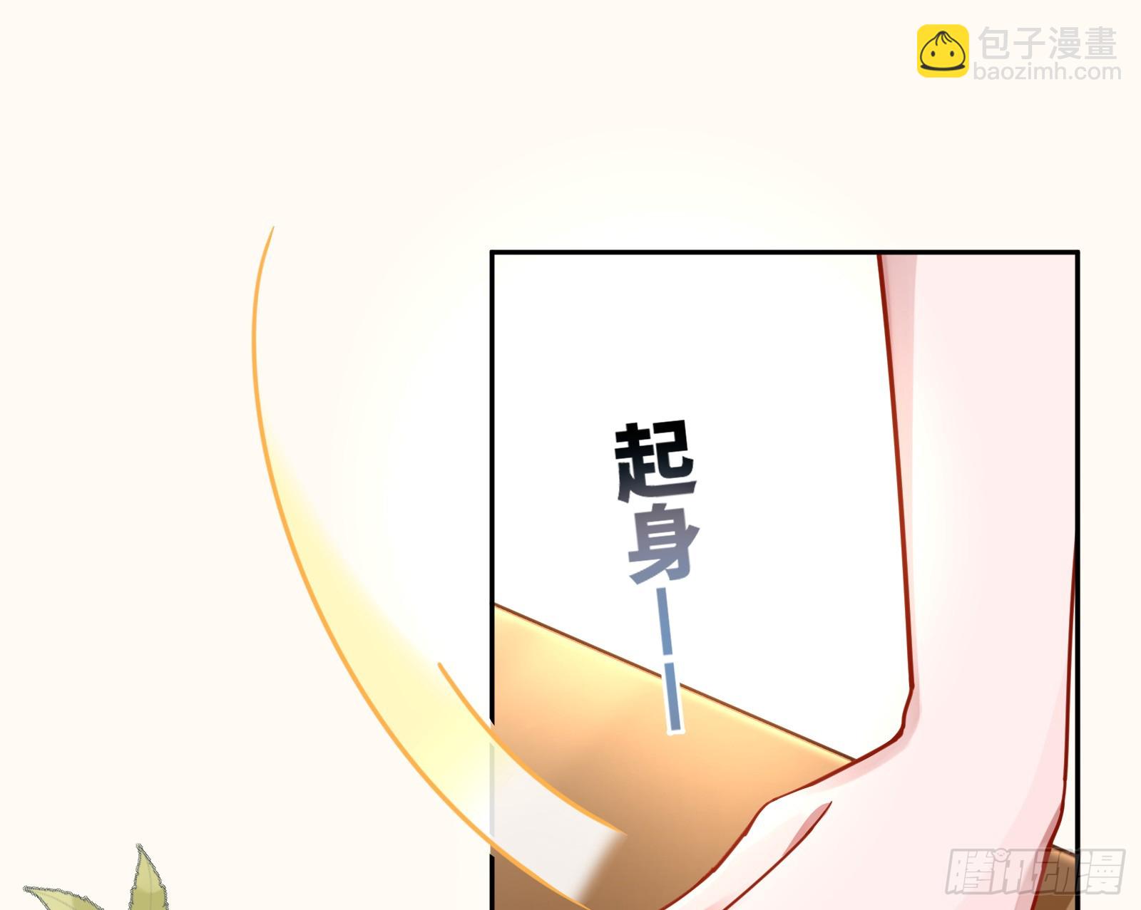 🍟万渣朝凰 最后的预告 第36页