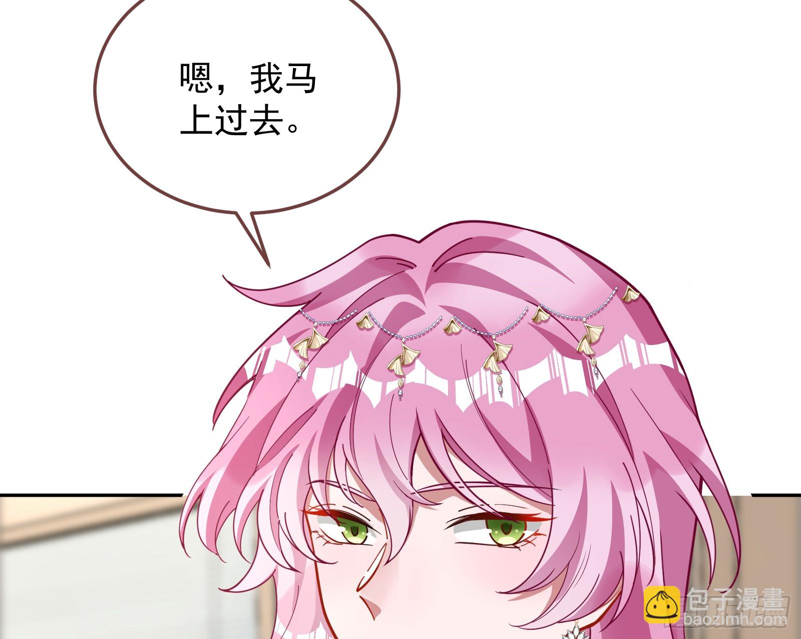 🍟万渣朝凰 最后的预告 第49页