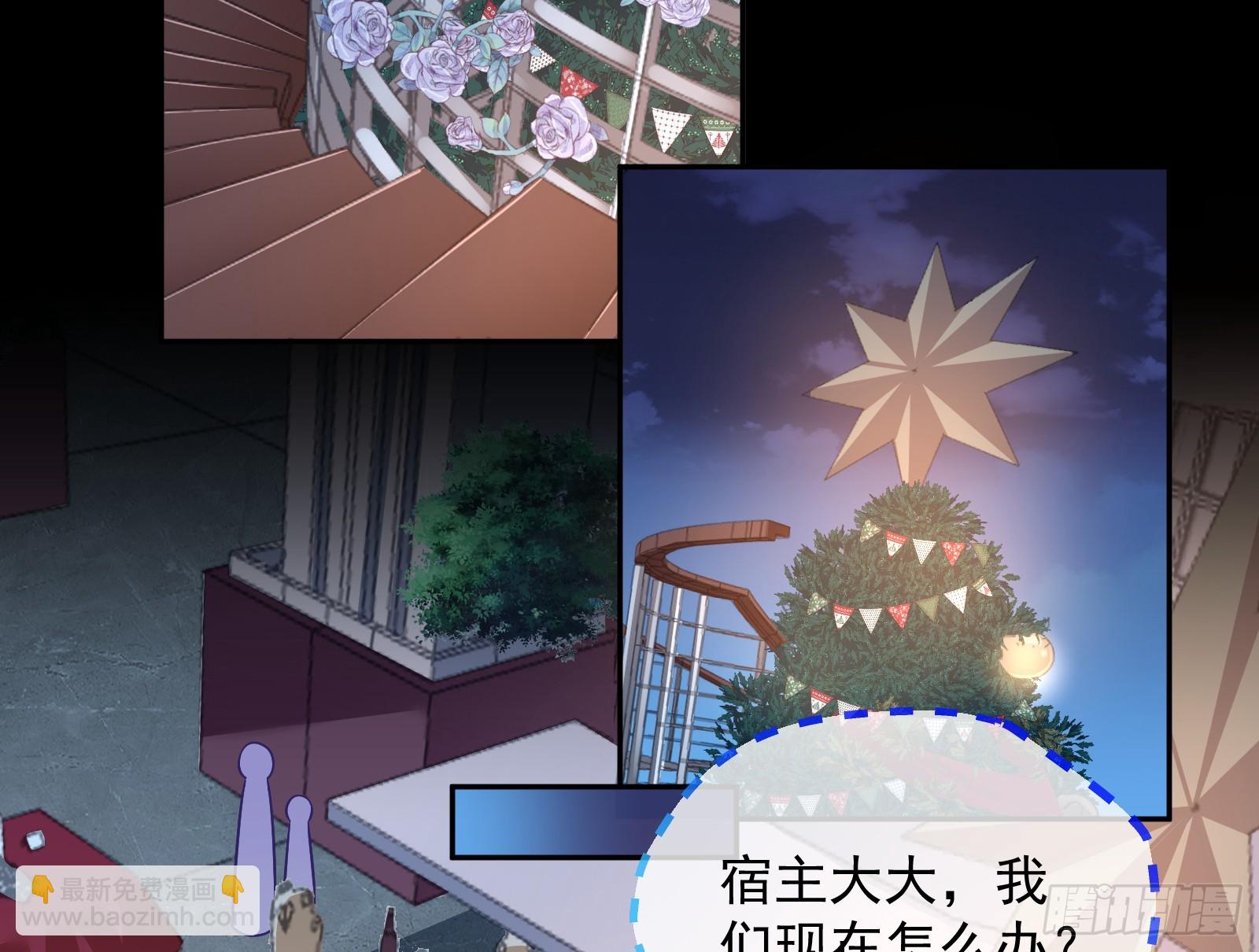 🍟万渣朝凰 夏夏受伤 第4页