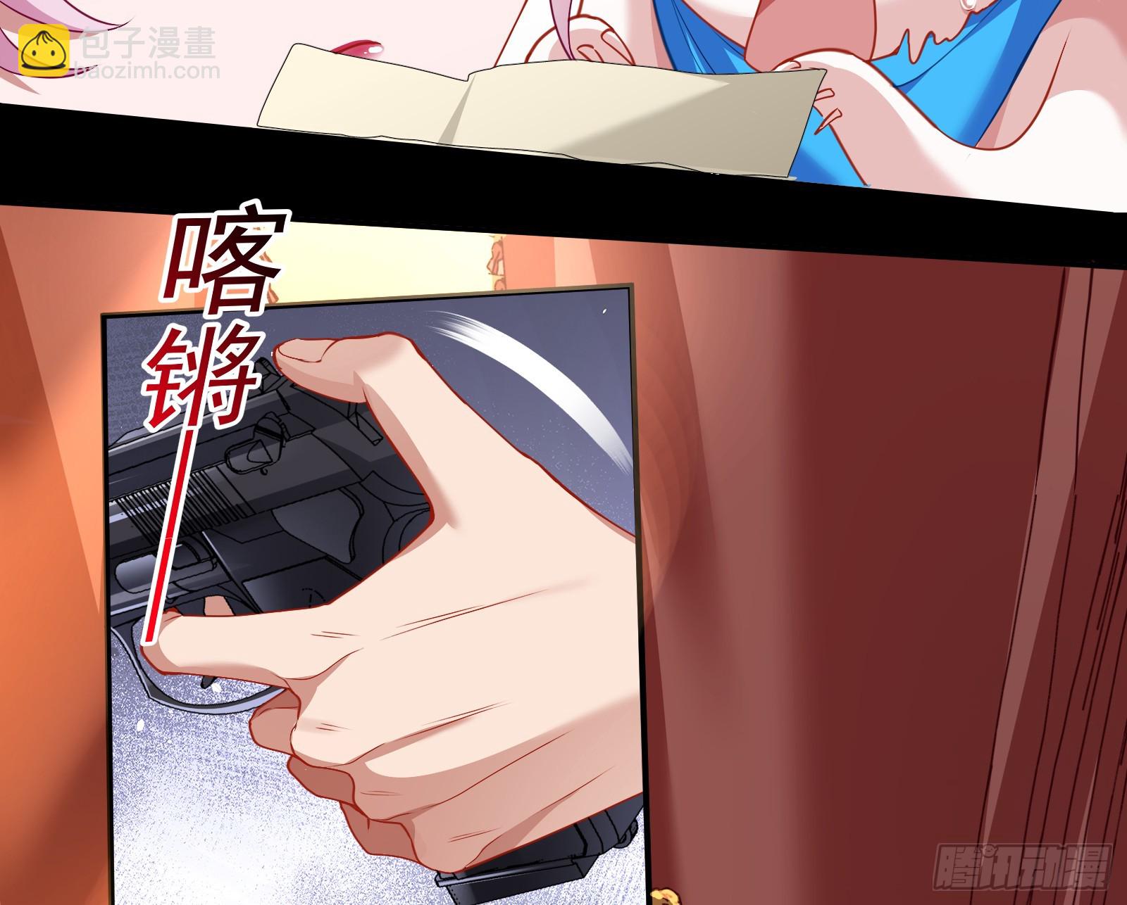 🍟万渣朝凰 宴无好宴 第28页