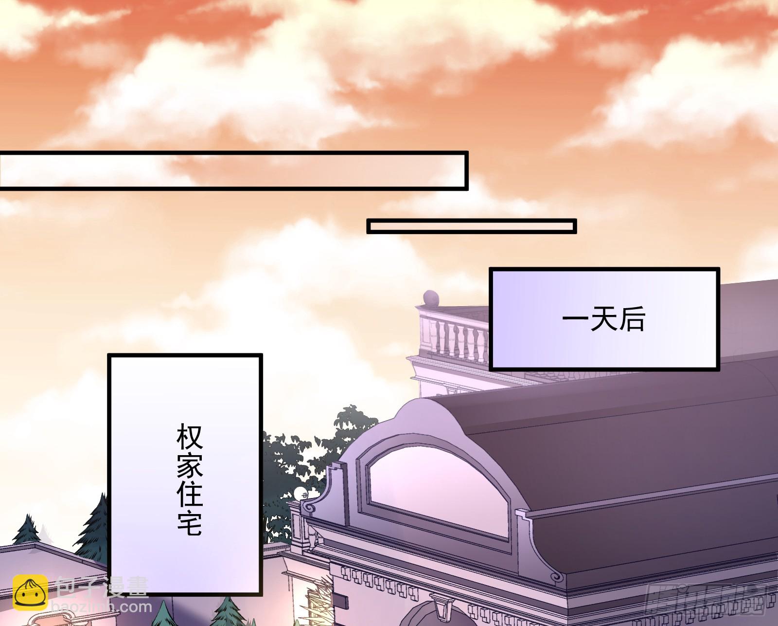 🍟万渣朝凰 宴无好宴 第3页