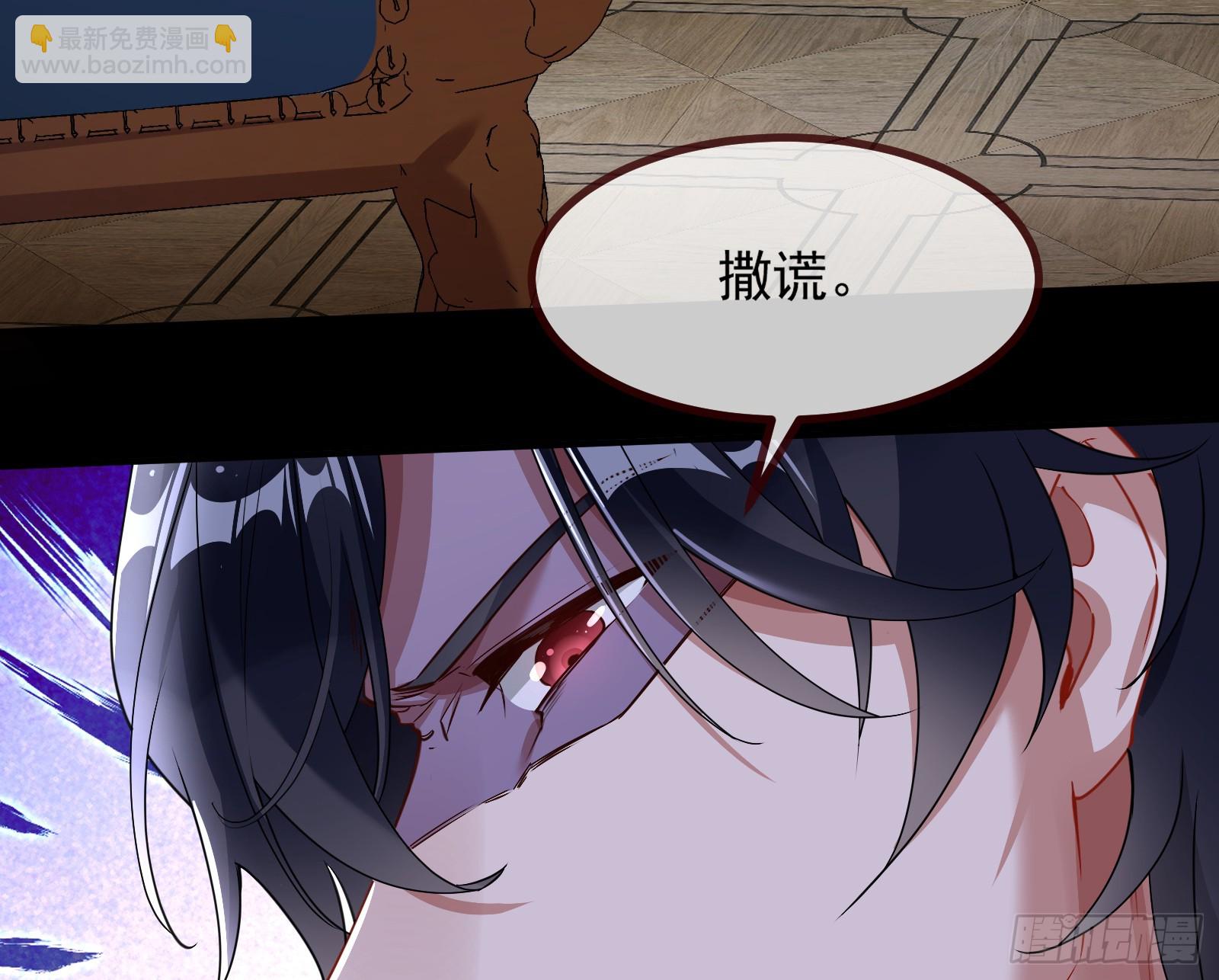 🍟万渣朝凰 宴无好宴 第35页