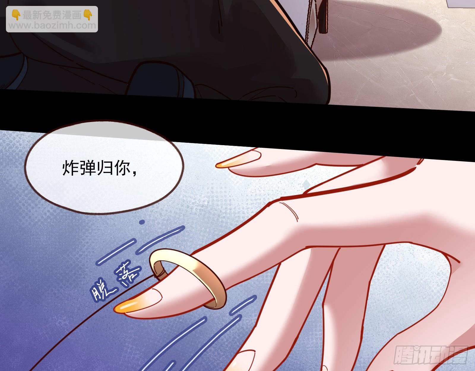 🍟万渣朝凰 圣诞快乐 第17页