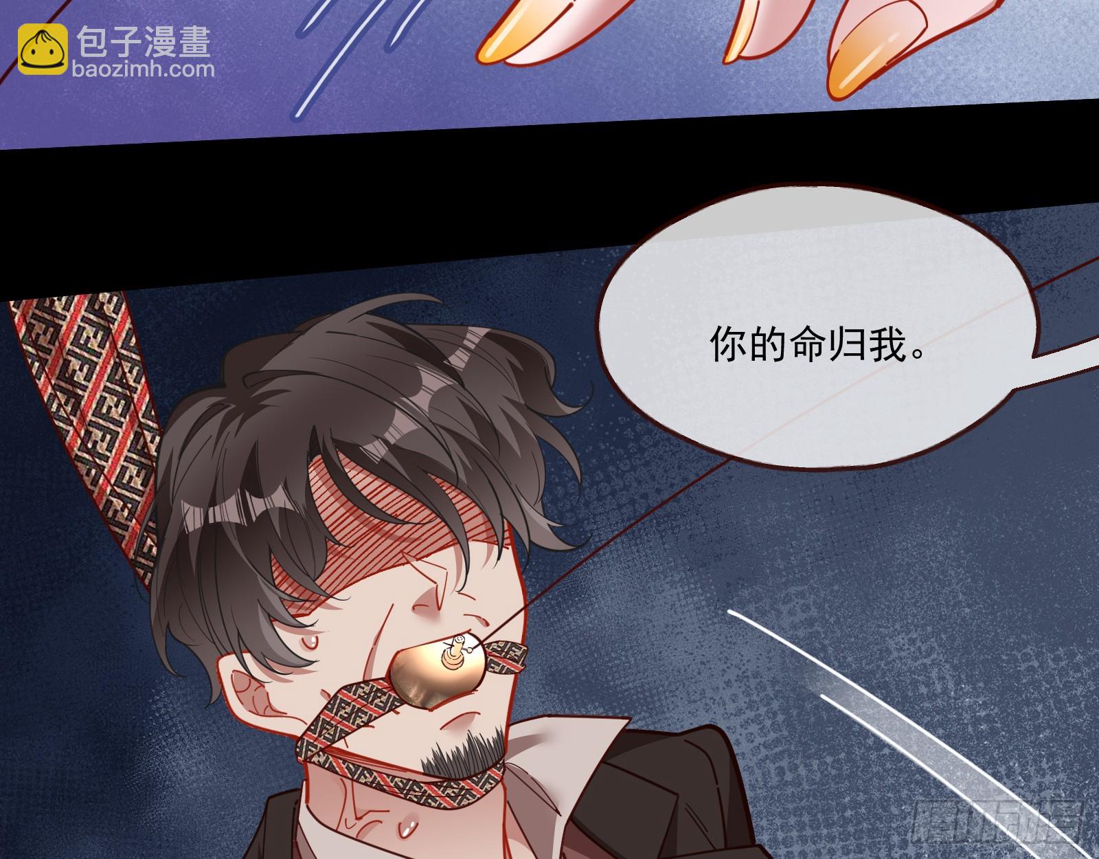 🍟万渣朝凰 圣诞快乐 第18页