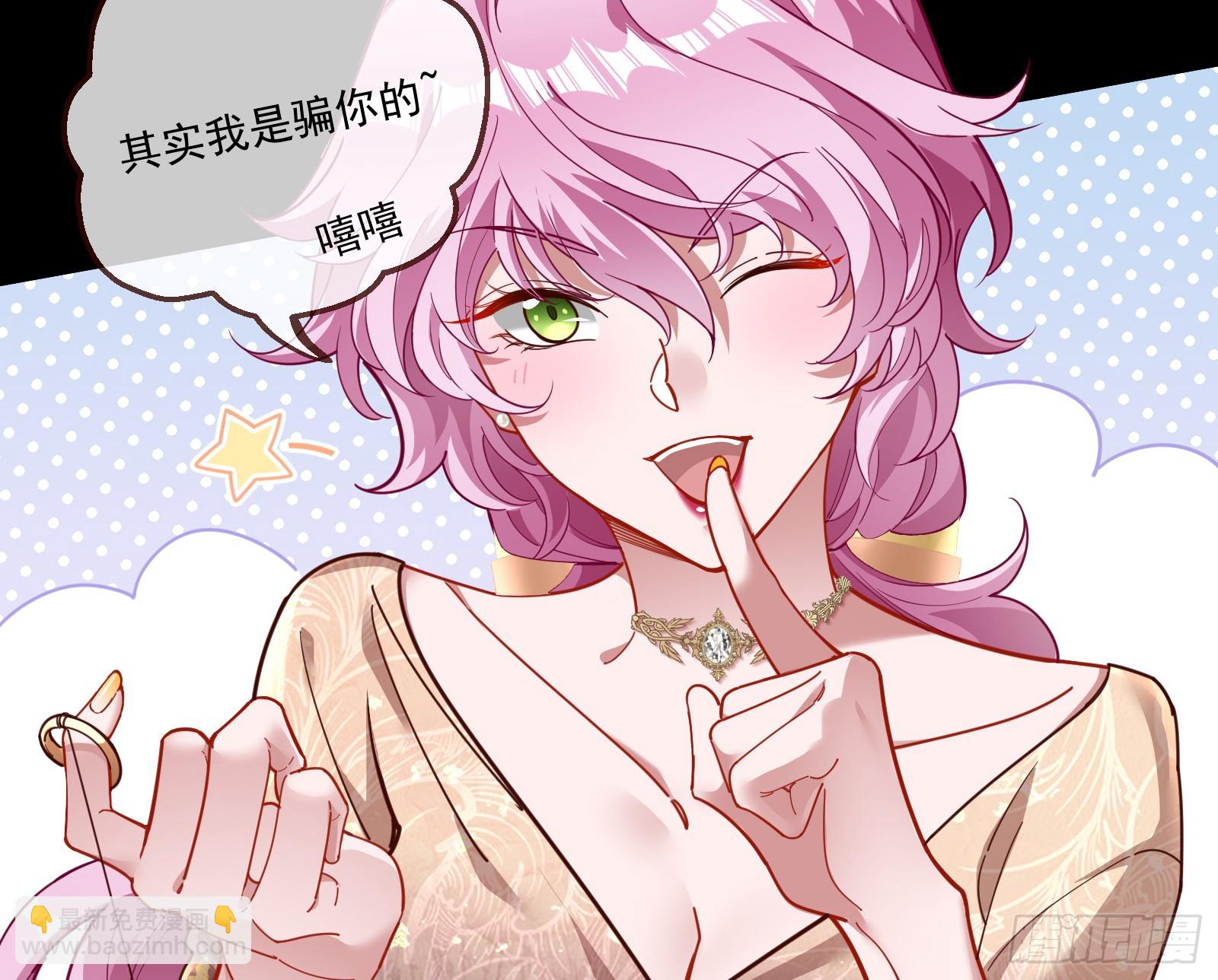 🍟万渣朝凰 圣诞快乐 第23页