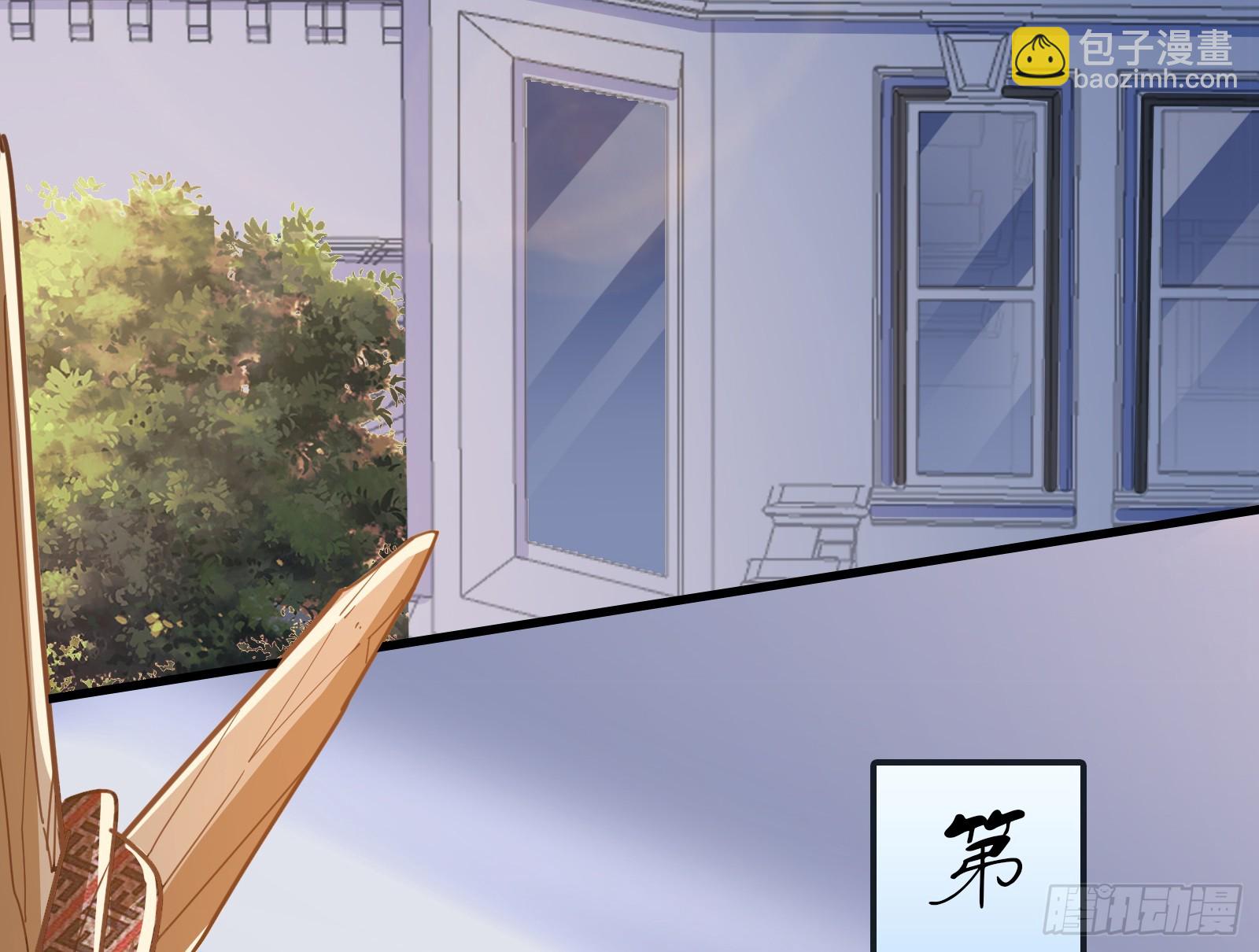 🍟万渣朝凰 圣诞快乐 第38页