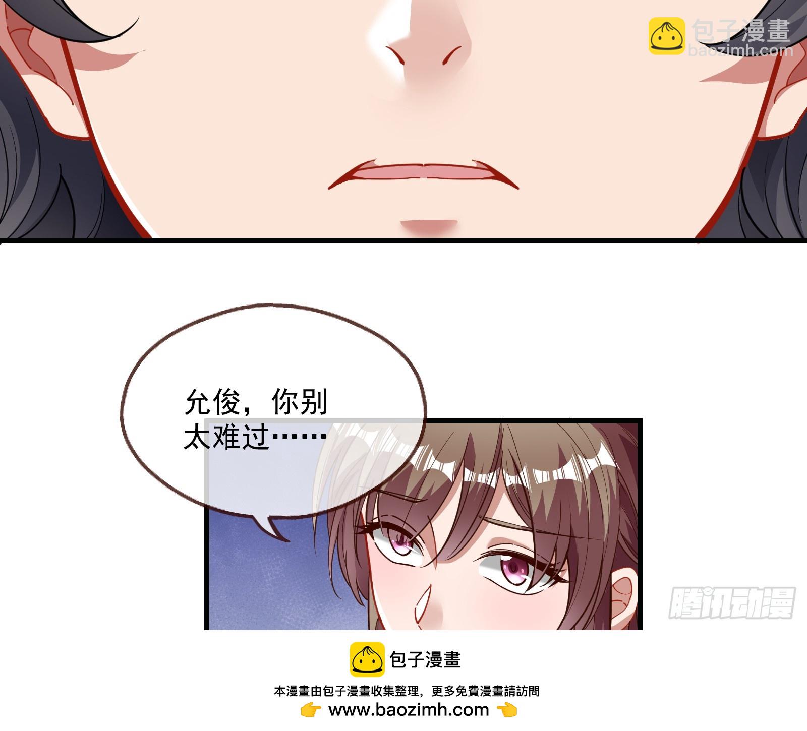 🍟万渣朝凰 圣诞快乐 第50页