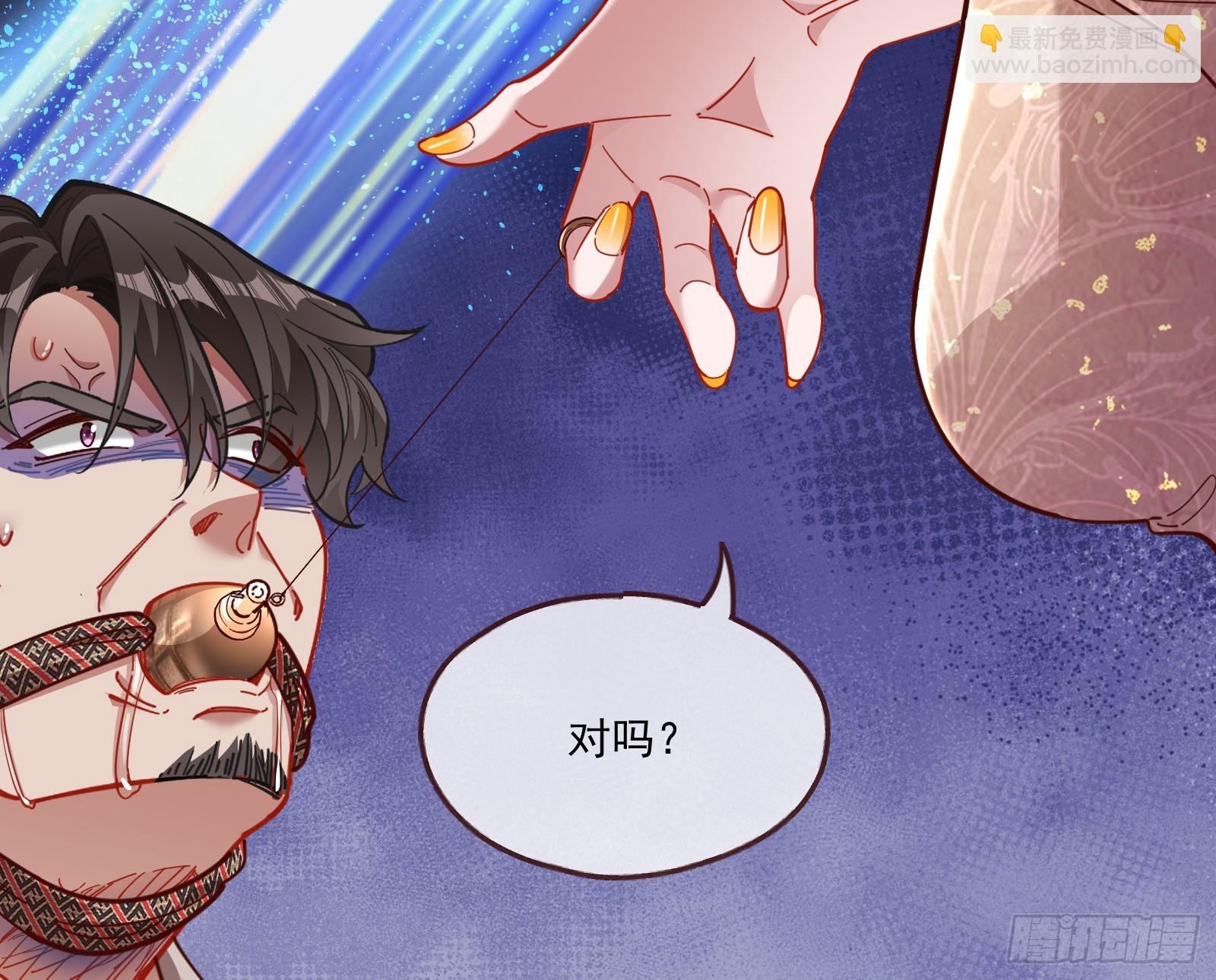 🍟万渣朝凰 圣诞快乐 第9页