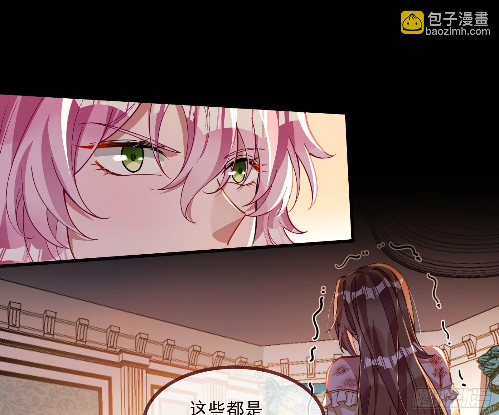 🍟万渣朝凰 我不后悔 第13页