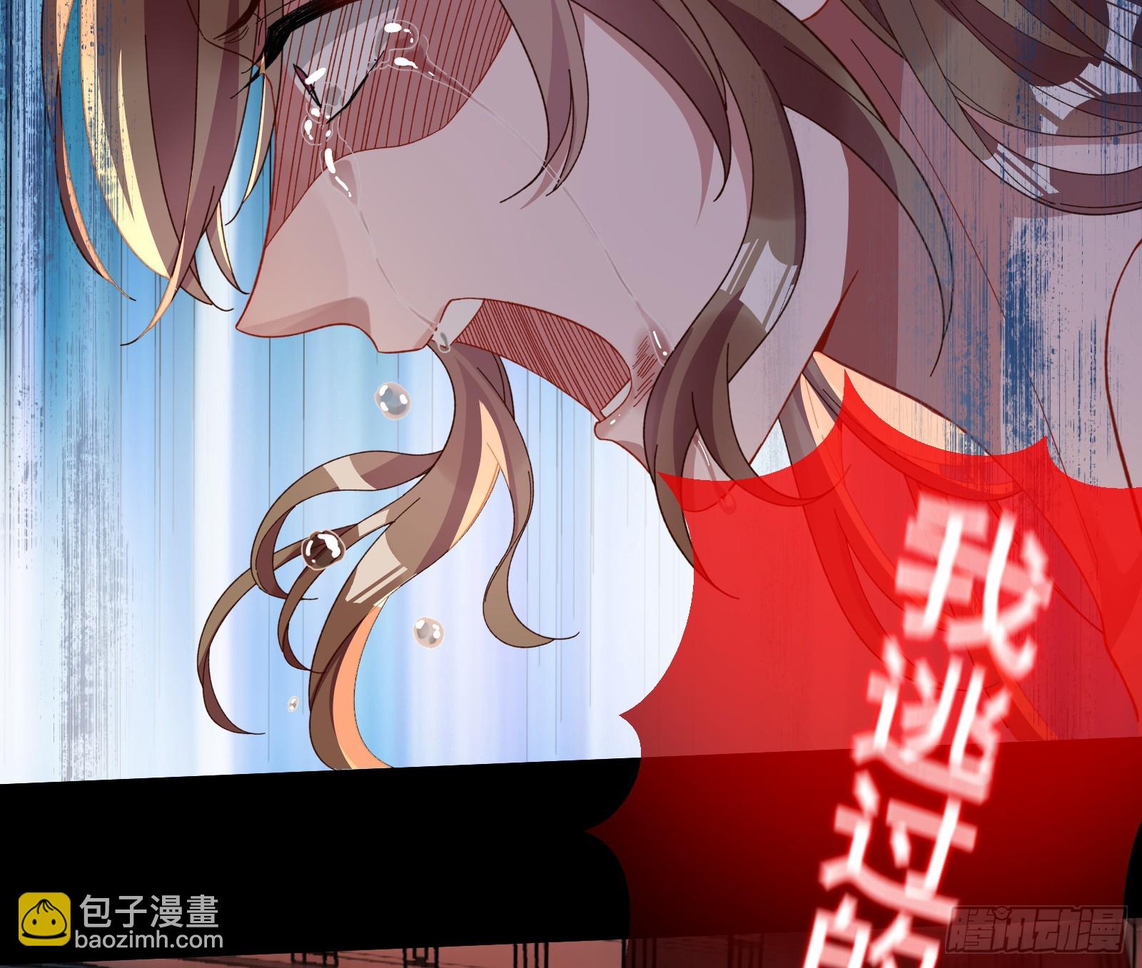 🍟万渣朝凰 我不后悔 第22页