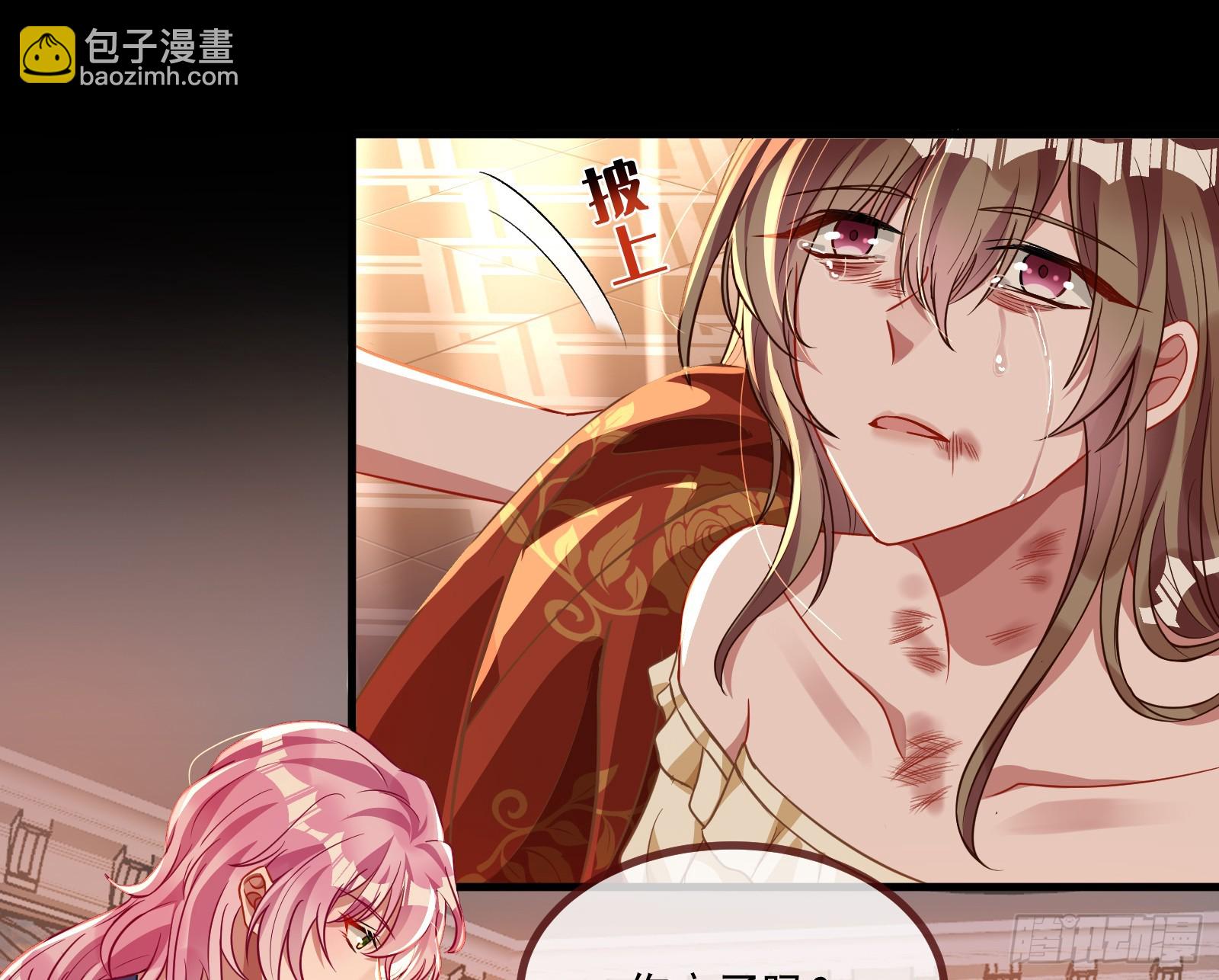 🍟万渣朝凰 我不后悔 第34页