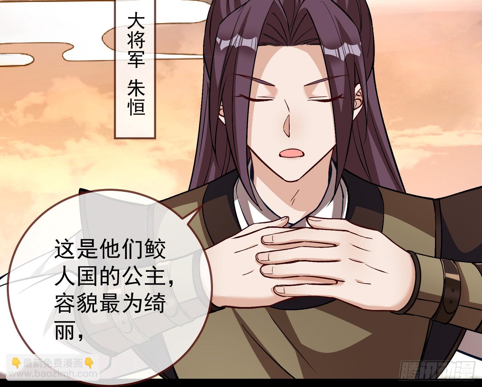 🍟万渣朝凰 灭族之恨 第12页