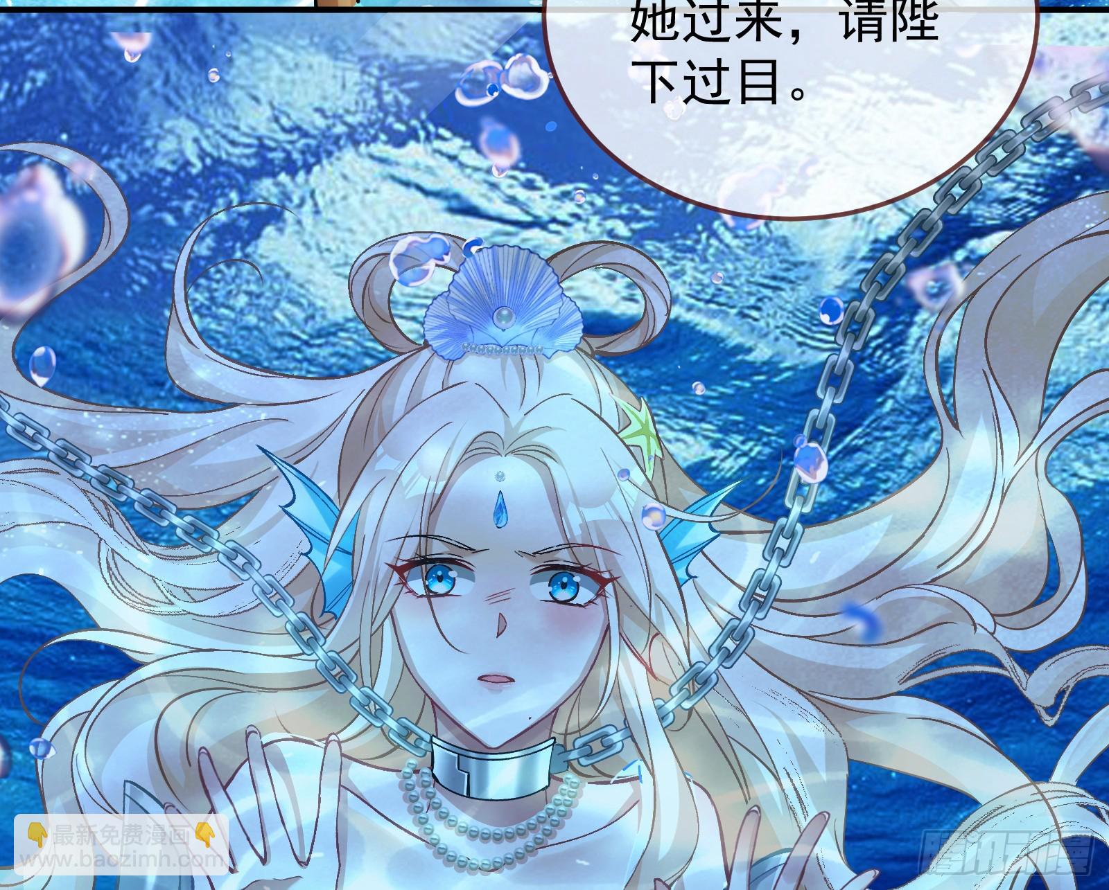 🍟万渣朝凰 灭族之恨 第14页