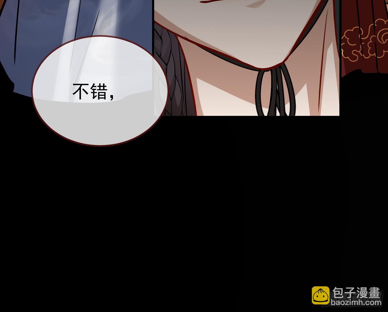 🍟万渣朝凰 灭族之恨 第19页