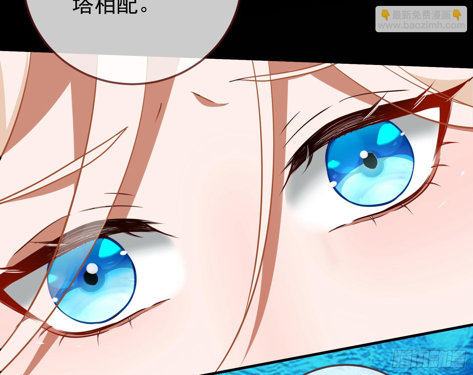🍟万渣朝凰 灭族之恨 第21页