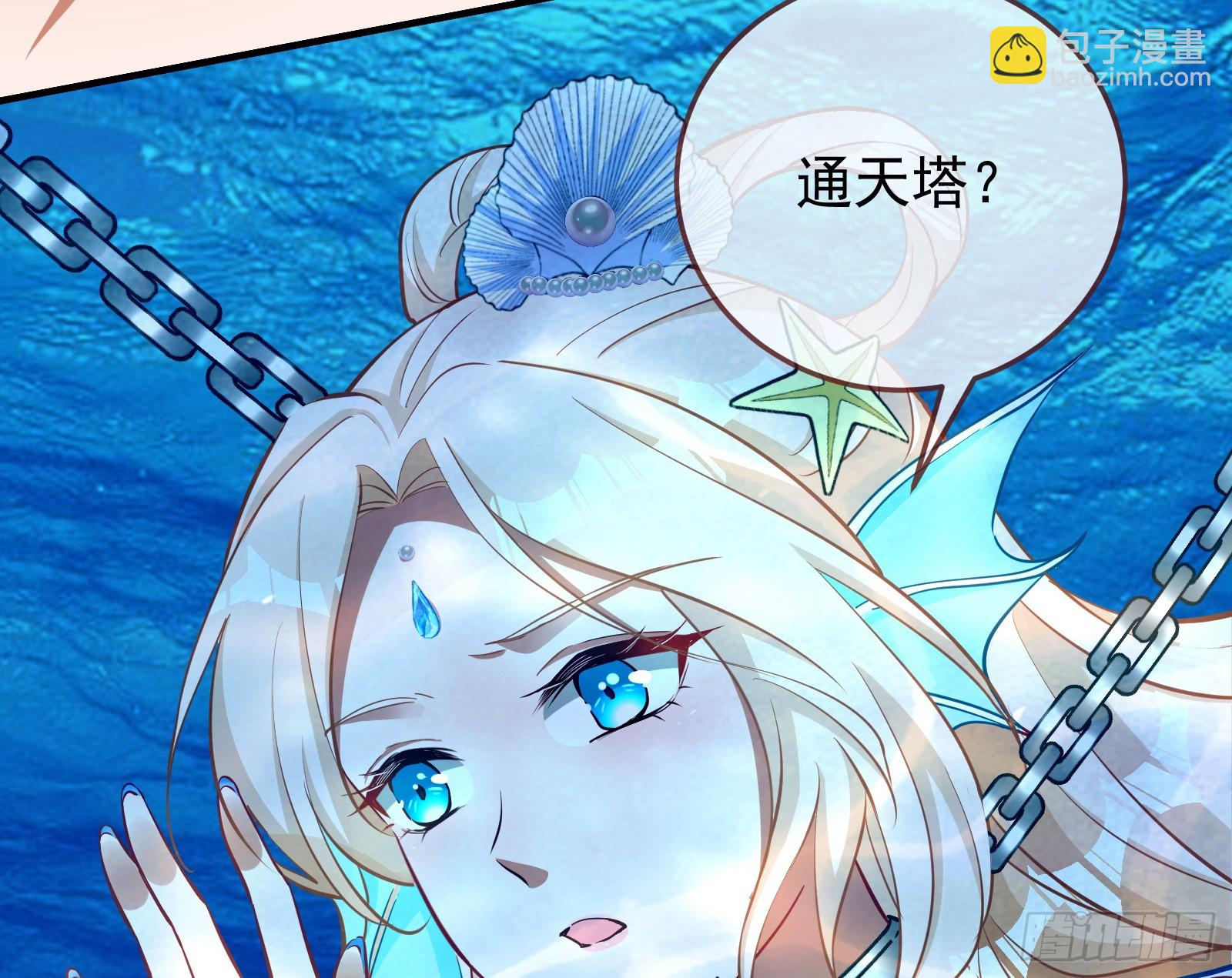 🍟万渣朝凰 灭族之恨 第22页