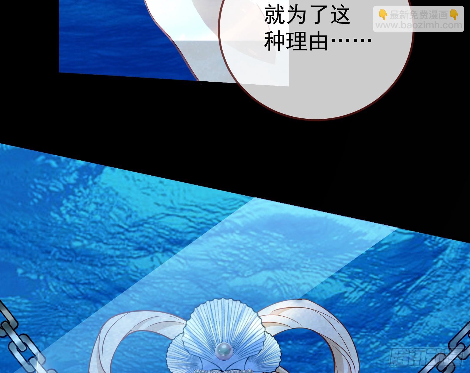 🍟万渣朝凰 灭族之恨 第25页